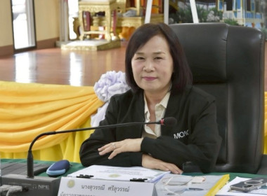 เมื่อวันที่ 19 กุมภาพันธ์ 2569 นางสาวกุลยา ทองเพชร ... พารามิเตอร์รูปภาพ 1